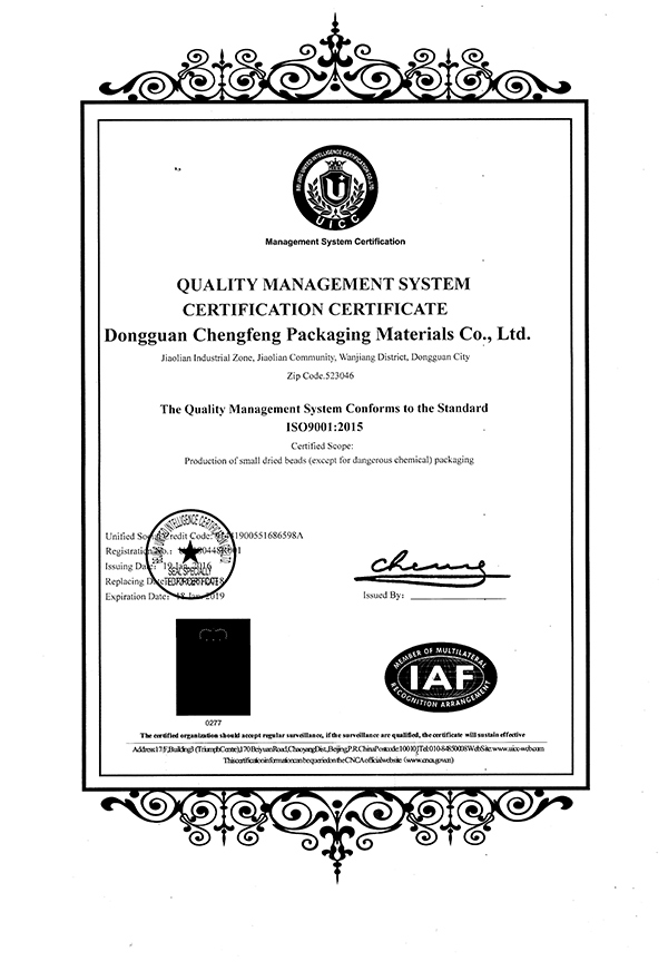 QUALITY MANAGEMENT SYSTEM