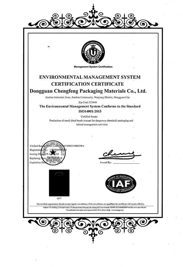 ENVIRONMENTAL MANAGEMENT